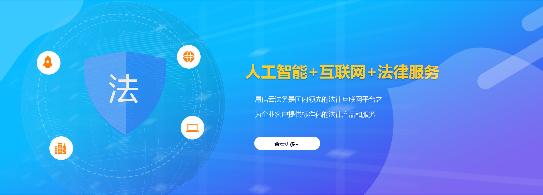 兴城律师在线咨询