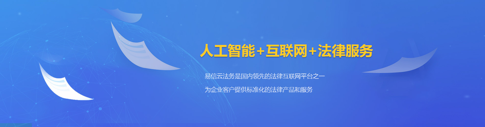 兴城律师在线咨询